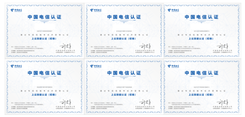 紧随电信“云改数转”战略，尊龙凯时多名工程师获得电信 IT上云技术认证