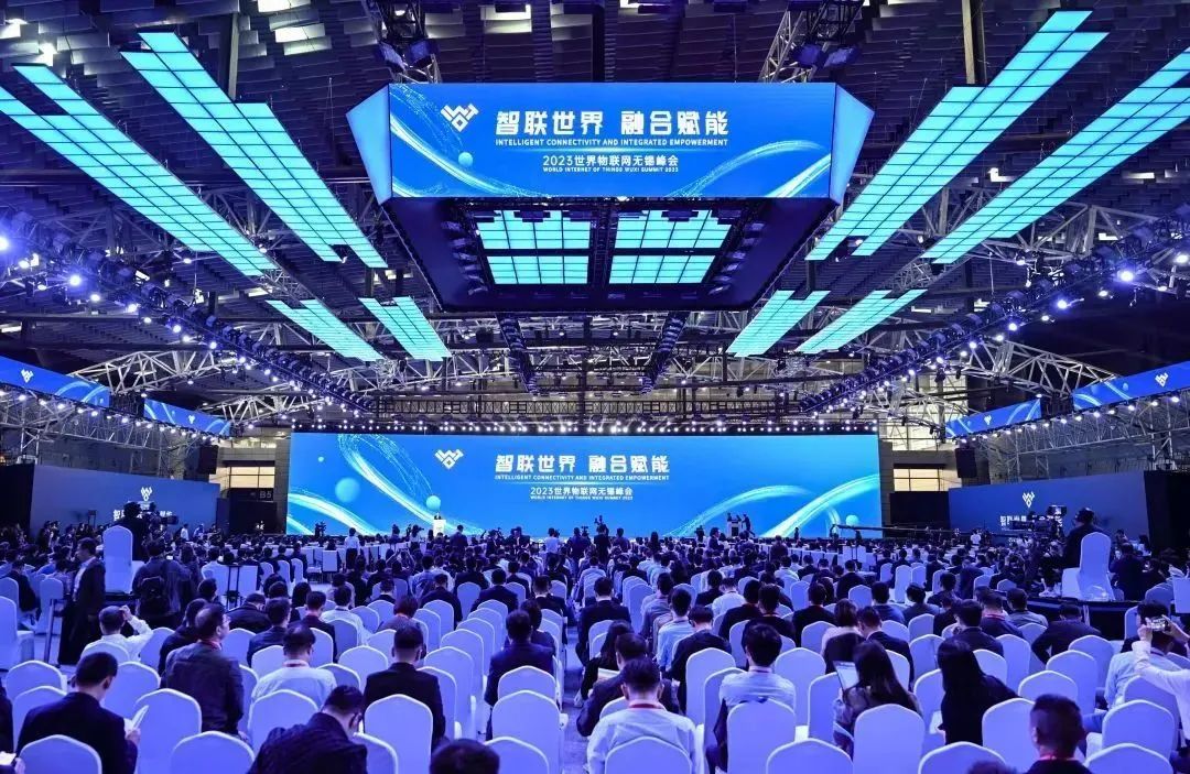 尊龙凯时受邀加入2023世界物联网博览会，深度推进技术融合立异